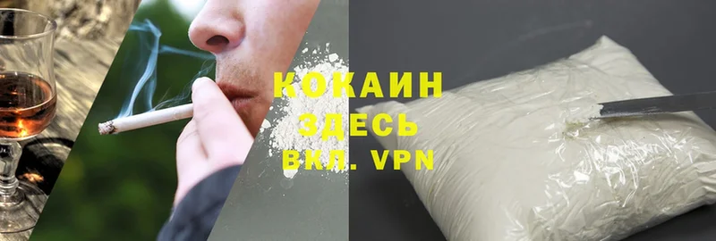 COCAIN VHQ  блэк спрут ссылка  Валдай 