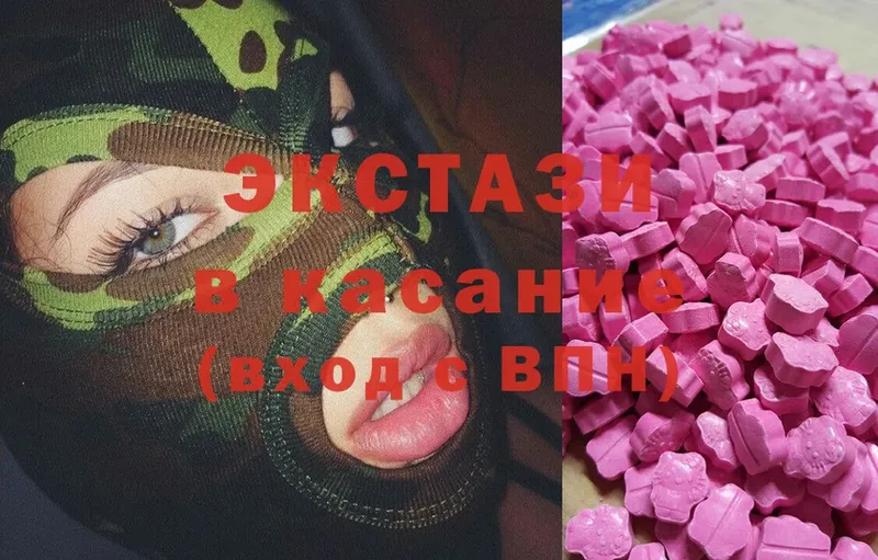 ссылка на мегу вход  Валдай  Ecstasy mix 